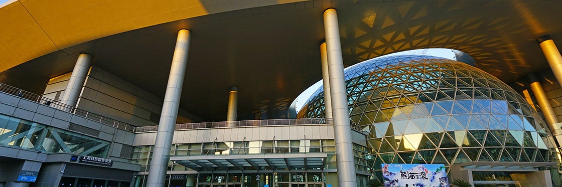 Musée des Sciences et de la Technologie de Shanghai